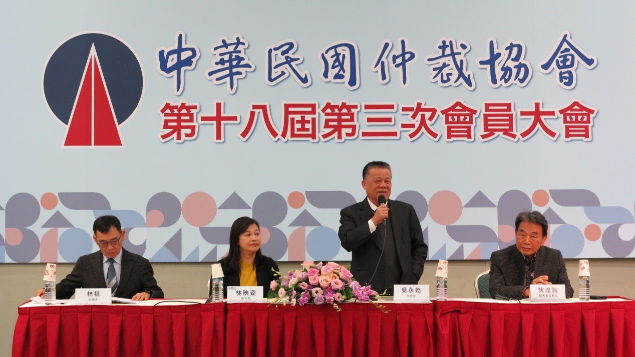 第十八屆第三次會員大會圓滿舉行 <br> Third Assembly of 18th Annual General Meeting Successfully Held