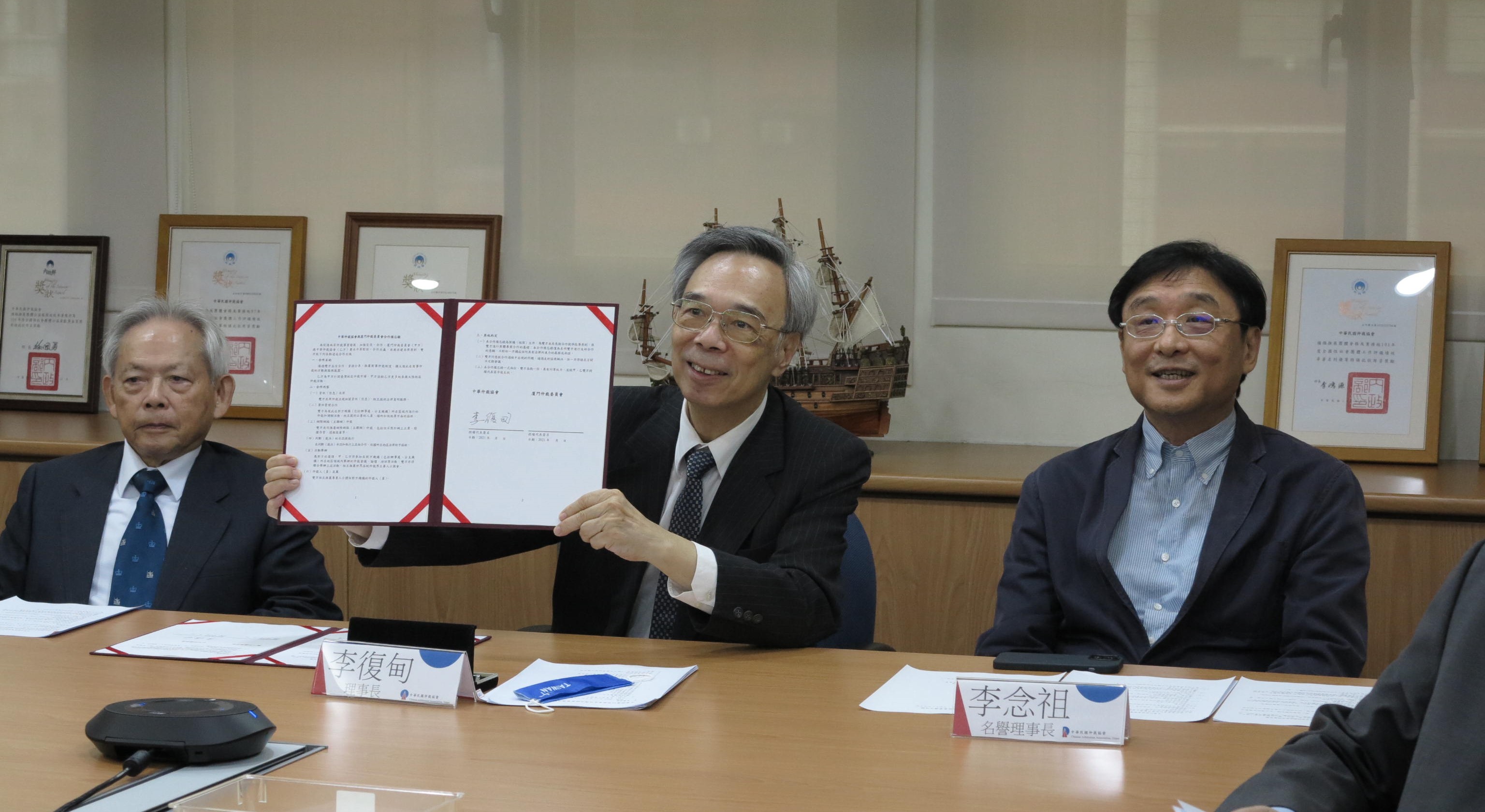 本會與廈門仲裁委員會簽署合作備忘錄 <br>CAA signs MOU with Xiamen Arbitration Commission (XMAC)