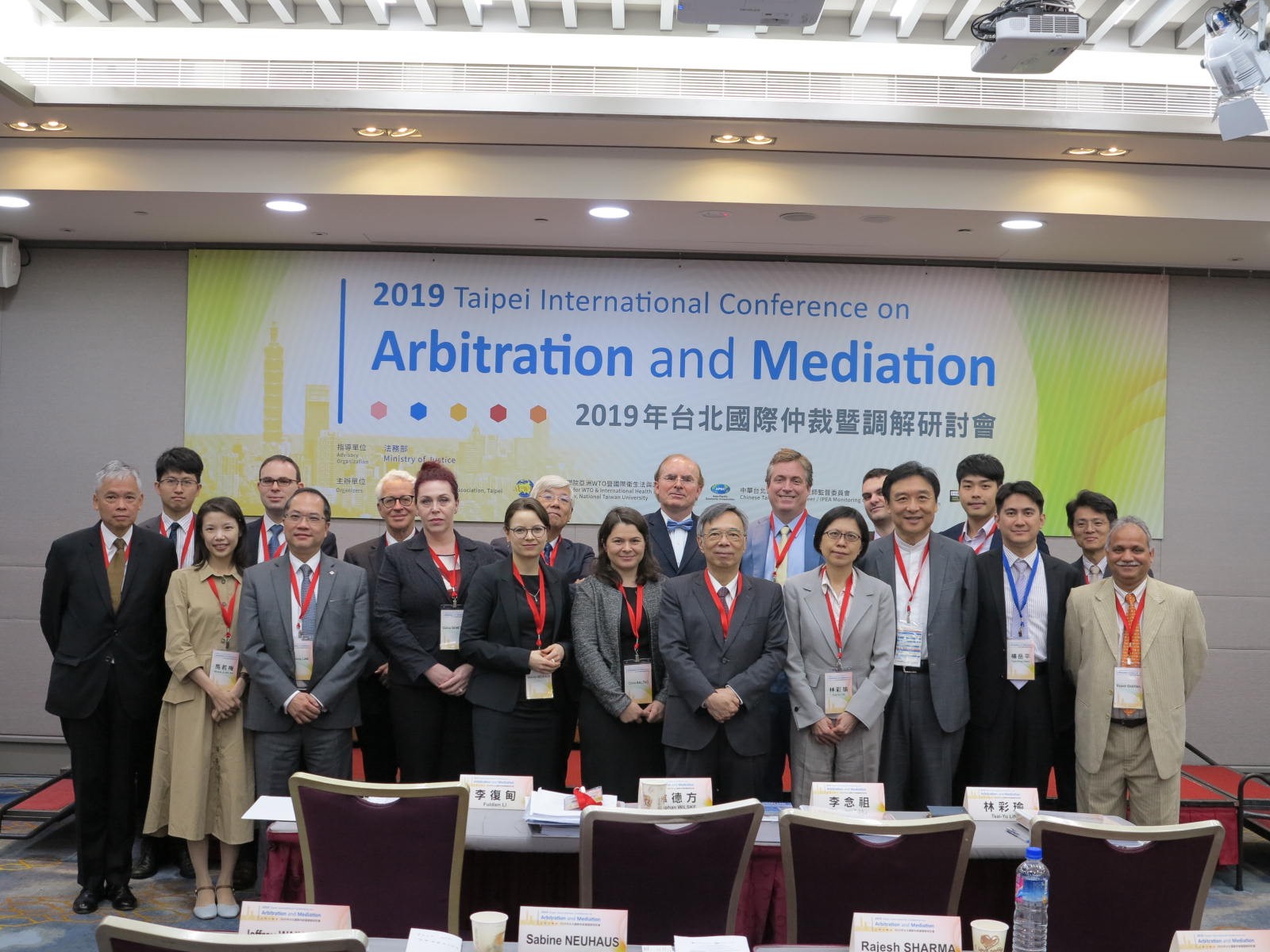 Group photo of 2019 Taipei International Conference